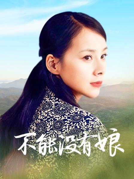 萌系小姐姐-白烨-&#038;耶米西奶露 &#8211; 风纪委员 [59P-304MB]